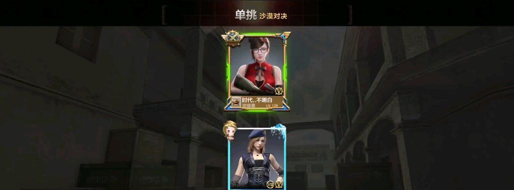 cf手游单挑的图怎么保存？保存方法是什么？