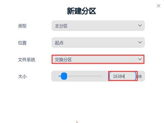 笔记本电脑如何自行安装操作系统？