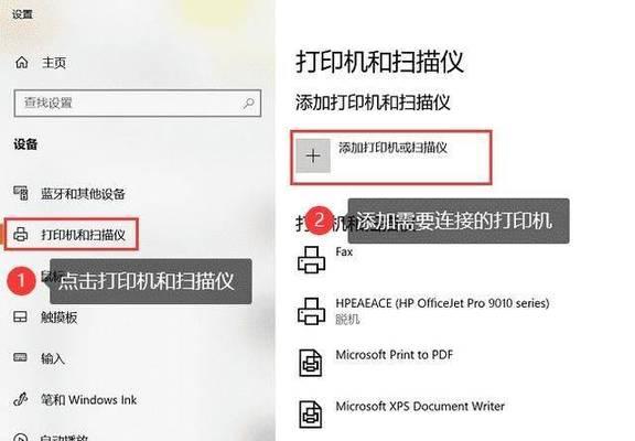 笔记本电脑如何自行安装操作系统？