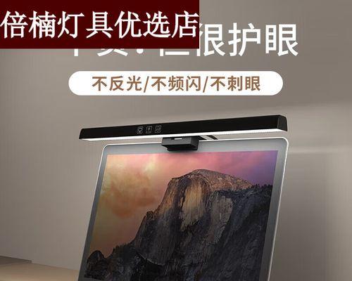 笔记本电脑氛围灯开启方法是什么？