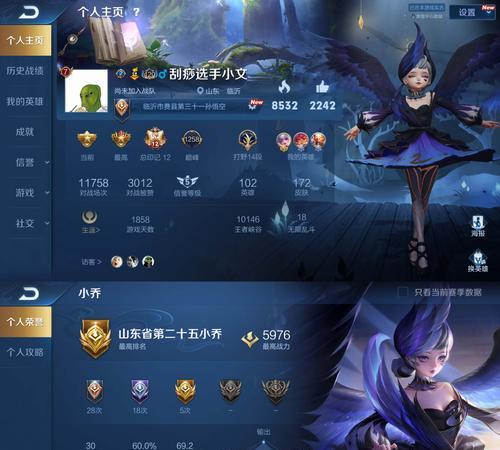 王者荣耀中冬日冠军之心如何获得？价值多少？