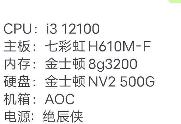 电脑配置好坏如何判断？有哪些标准？