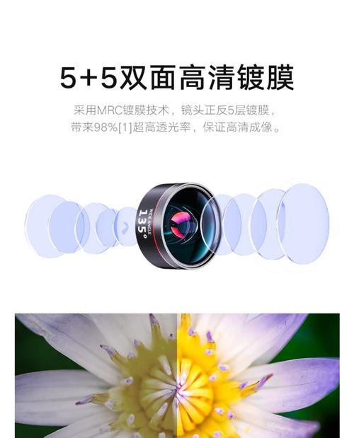 手机微距镜头怎么用？拍照效果如何提升？