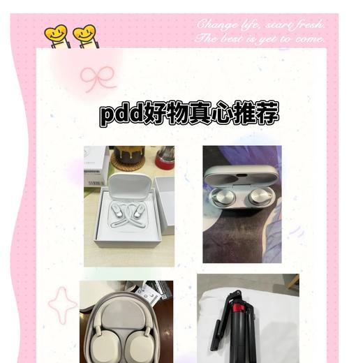 电脑显示器支架安装步骤是什么？