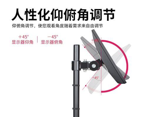 电脑显示器支架安装步骤是什么？