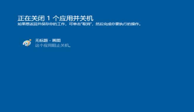 电脑关机时间长短如何控制？正确关机方法是什么？