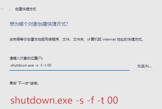 电脑关机时间长短如何控制？正确关机方法是什么？