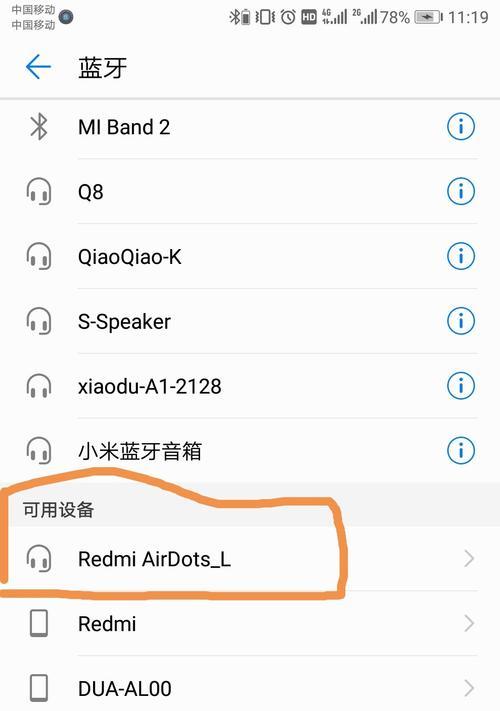 电脑耳机无声音设置方法？如何调试耳机声音？