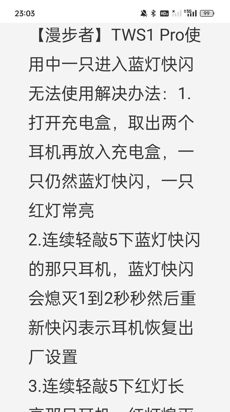 电脑耳机无声音设置方法？如何调试耳机声音？