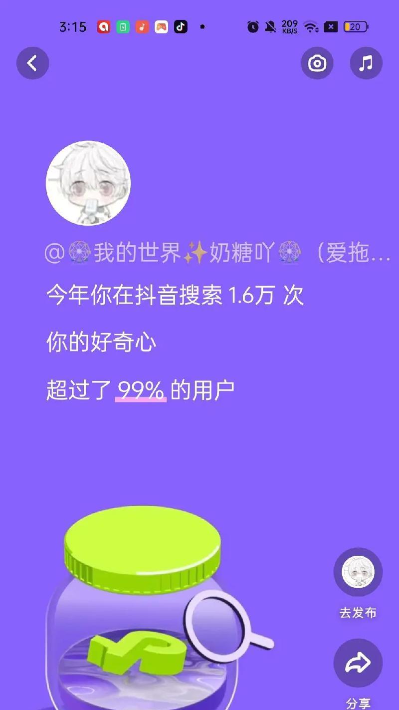 我的世界搜索功能无法使用？如何解决搜索空白的问题？