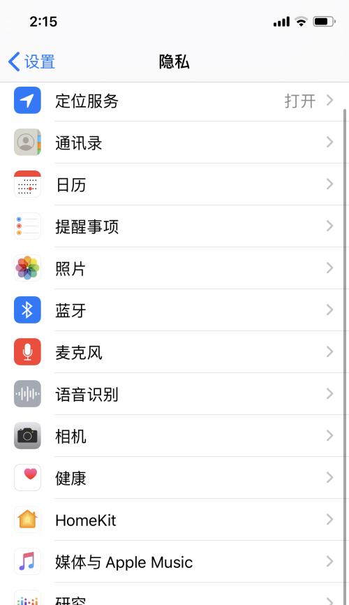 苹果手机拍照两边黑框如何消除？设置技巧有哪些？