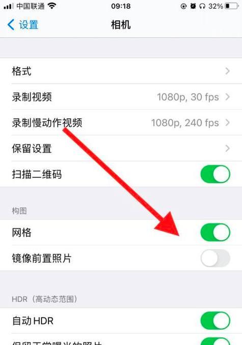 苹果手机拍照两边黑框如何消除？设置技巧有哪些？