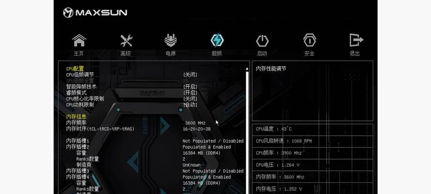 电脑查看内存时序表的方法是什么？