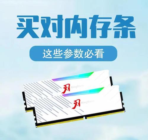 电脑查看内存时序表的方法是什么？