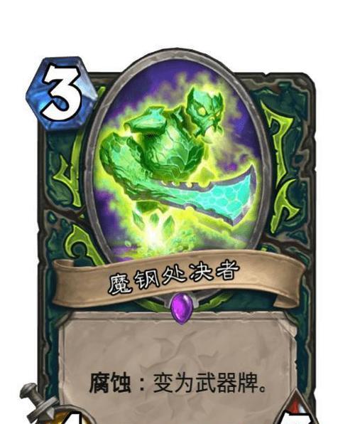 炉石传说残片怎么打怪最快？如何高效获取？
