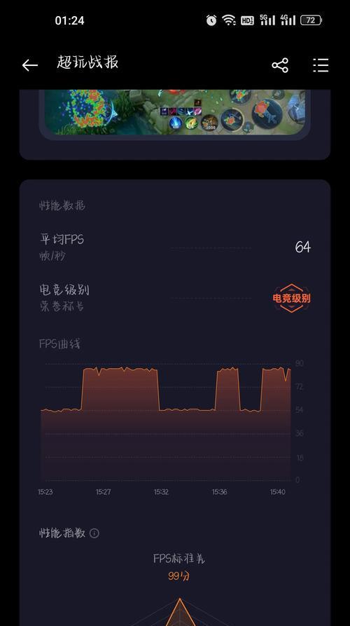 手机游戏掉帧现象：如何识别和解决？