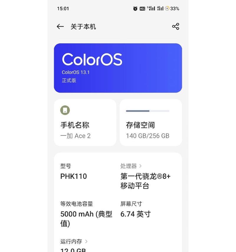 手机游戏掉帧现象：如何识别和解决？