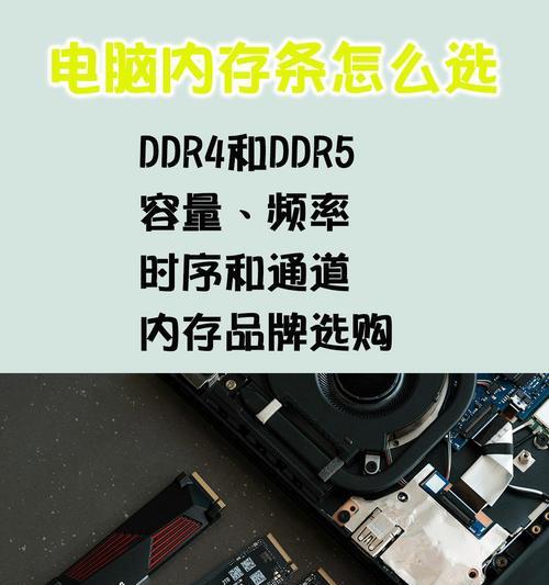 电脑最大支持内存怎么看？