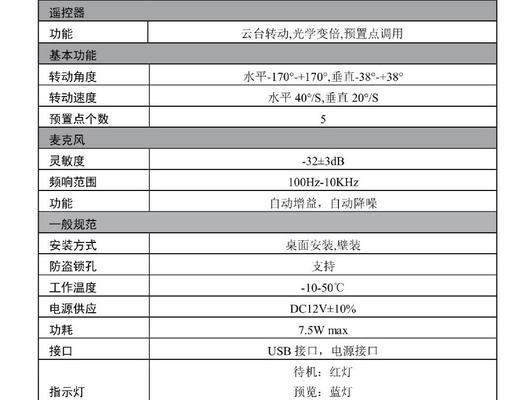直播电脑设备配置图片如何设置？