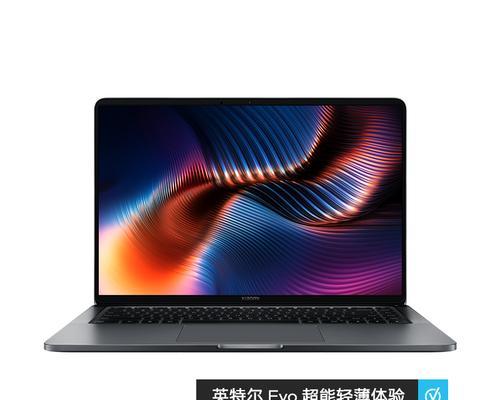因特尔15代电脑配置好吗？性能如何？