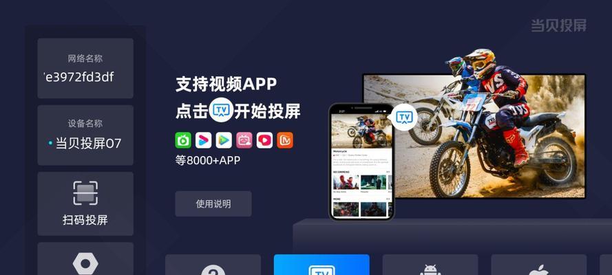 投影仪无法看电视原因？如何解决？
