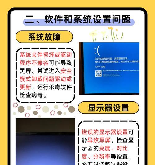 电脑超内存以后开机慢怎么办？电脑会自己播放声音吗怎么设置？