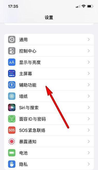 苹果手机怎么锁屏拍照？锁屏状态下拍照的快捷操作是什么？