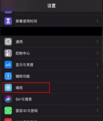 苹果手机怎么锁屏拍照？锁屏状态下拍照的快捷操作是什么？
