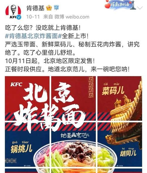 快餐联名相机使用方法是什么？手机拍照功能如何开启？