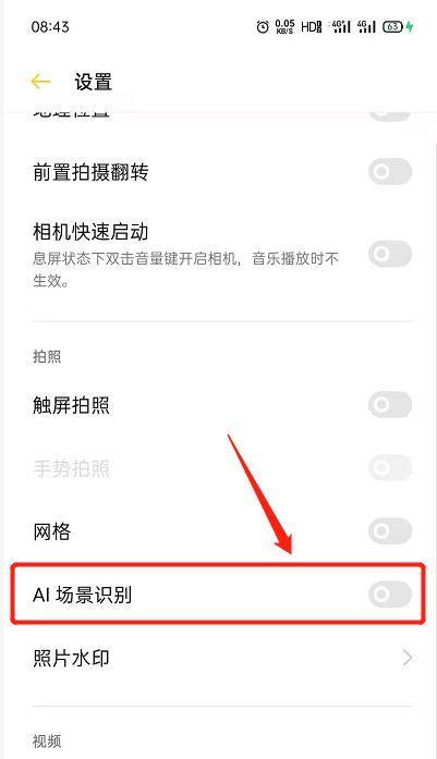 快餐联名相机使用方法是什么？手机拍照功能如何开启？
