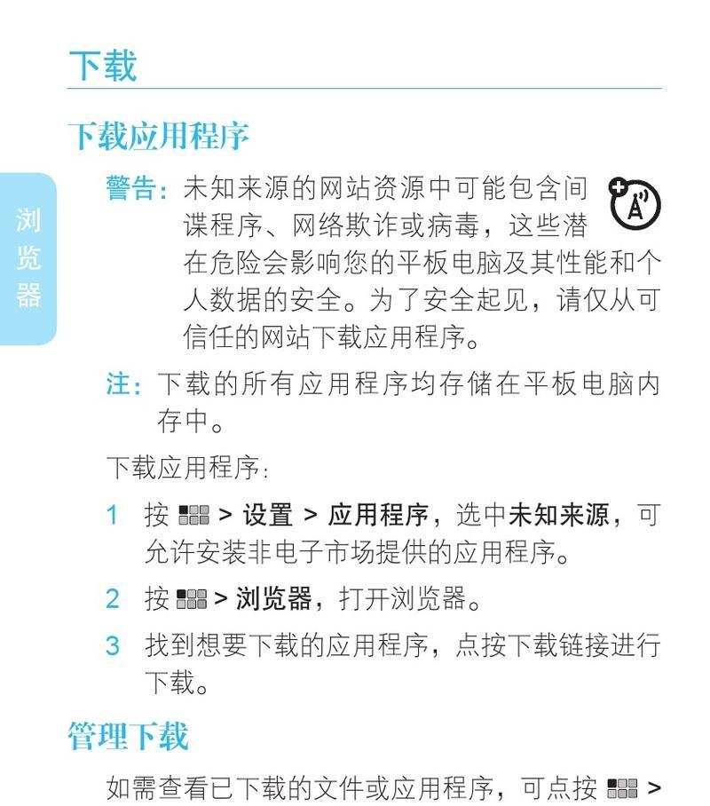 触屏笔记本屏幕碎裂维修费用是多少？