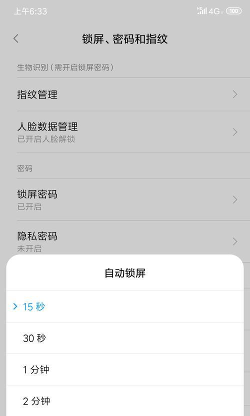 小米手机拍照时突然变暗是什么原因？如何解决？