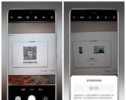小米手机拍照时突然变暗是什么原因？如何解决？