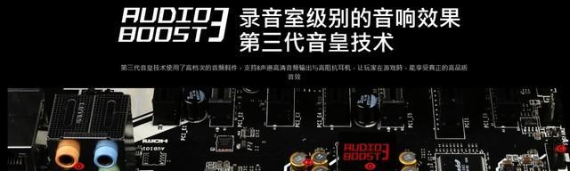MSI音响无声音故障如何解决？电脑设置需调整吗？