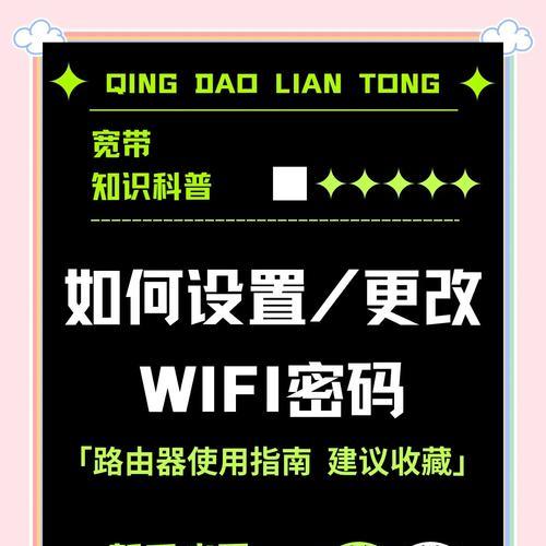 电脑免费wifi怎么？有哪些设置方法？