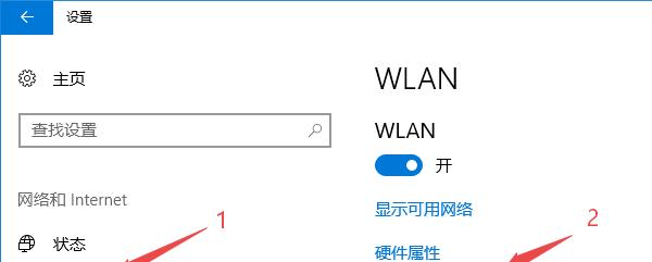 电脑免费wifi怎么？有哪些设置方法？