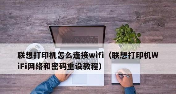 电脑免费wifi怎么？有哪些设置方法？