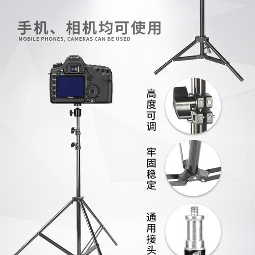 手机拍照支架如何使用？高光场景下如何正确操作？