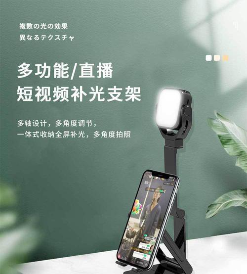 手机拍照支架如何使用？高光场景下如何正确操作？
