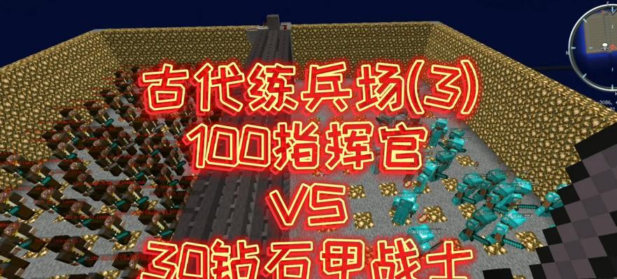 我的世界钻石功能如何免费获得？