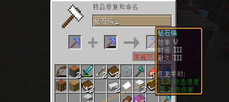 我的世界钻石功能如何免费获得？