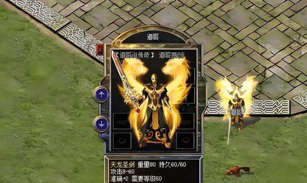 最好玩的传奇端游有哪些？排名情况如何？
