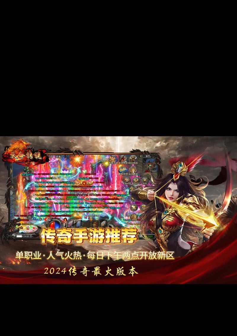 最好玩的传奇端游有哪些？排名情况如何？