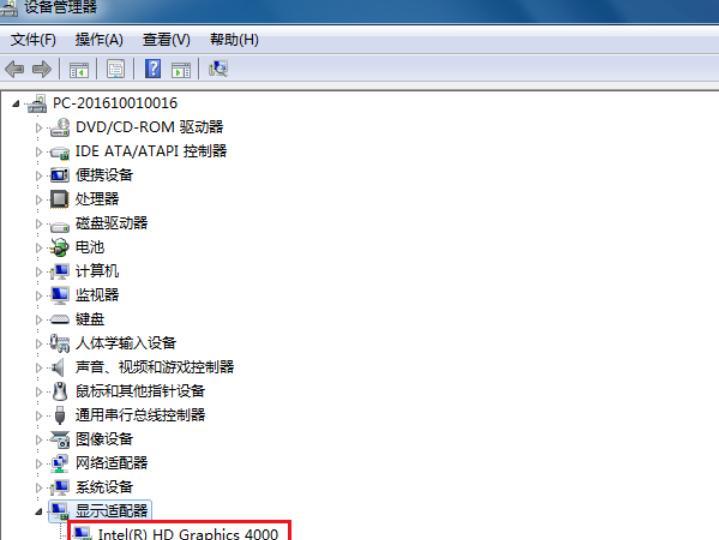 如何查看笔记本电脑型号？