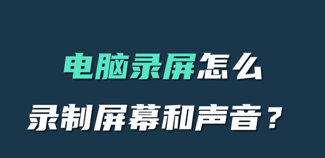 电脑录制声音软件损坏如何修复？