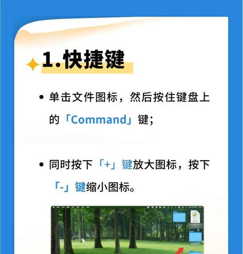 电脑底部图标如何缩小？调整图标大小的方法是什么？