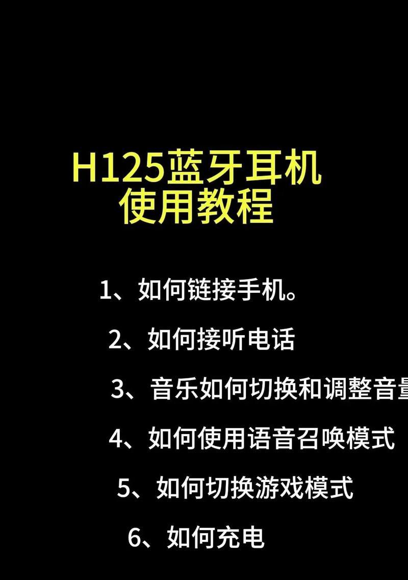 苹果耳机连接笔记本电脑的正确方法是什么？