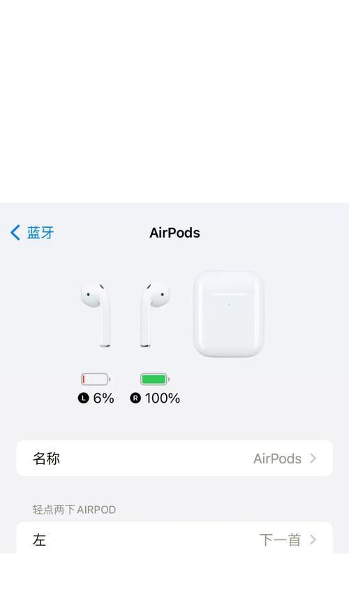 苹果耳机连接笔记本电脑的正确方法是什么？
