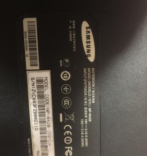 r428笔记本出厂预装什么系统？如何查看笔记本出厂系统？