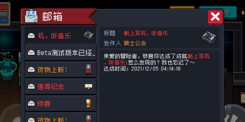 音乐骑士如何与投影仪连接播放音乐？